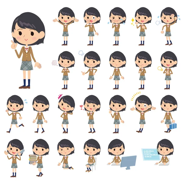 Liseli kız Blazer Duraklat