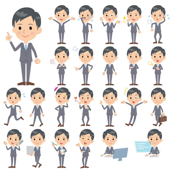 Gray Suit Businessman — 스톡 벡터