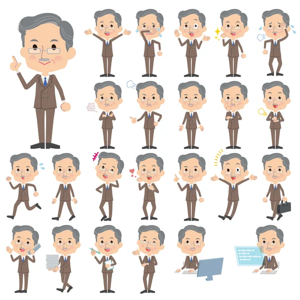 Traje doble barba viejo hombre — Vector de stock