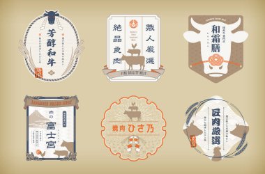 Et, domuz eti ve tavuk eti satan bir mağazadan esinlenilmiş bir tasarım etiketi..