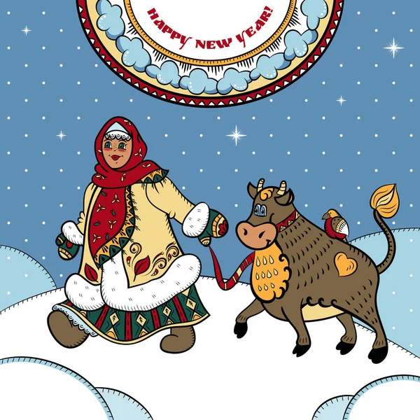 Καλά Χριστούγεννα Κάρτα Κορίτσι Και Μοσχάρι Και Αγγλικό Κείμενο Καλή — Διανυσματικό Αρχείο