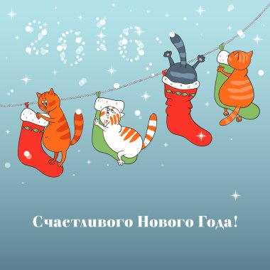 Neşeli Noel kartı Noel Çizmeli, kar taneleri, kediler ve 