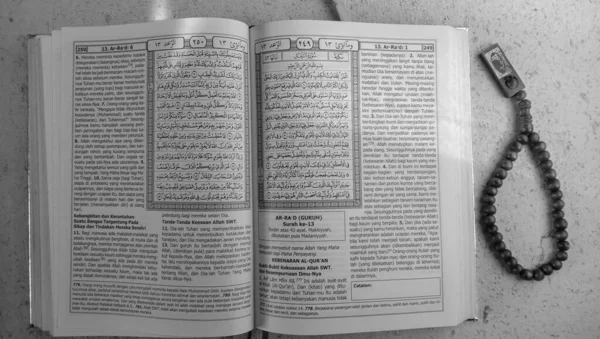 Photos Quran Prayer Beads Photos Perfect Those You Who Have — Stock Photo, Image