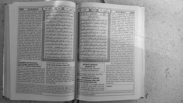 Φωτογραφίες Από Κοράνι Και Χάντρες Προσευχής Αυτές Φωτογραφίες Είναι Ιδανικές — Φωτογραφία Αρχείου