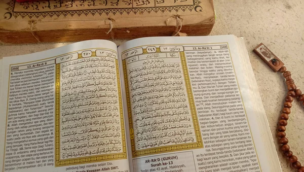 photos of the Quran and prayer beads, these photos are perfect for those of you who have blogs or content about Islam
