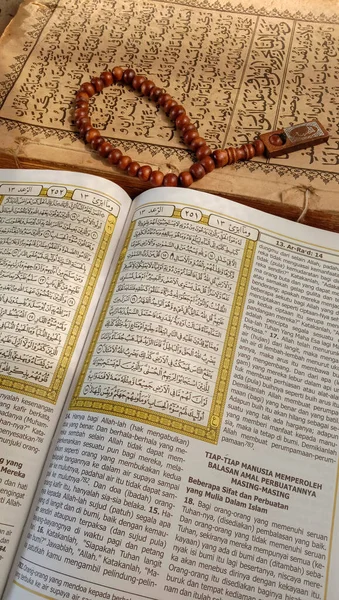 Фотографії Корану Молитовних Намистин Фотографії Ідеально Підходять Тих Хто Має — стокове фото