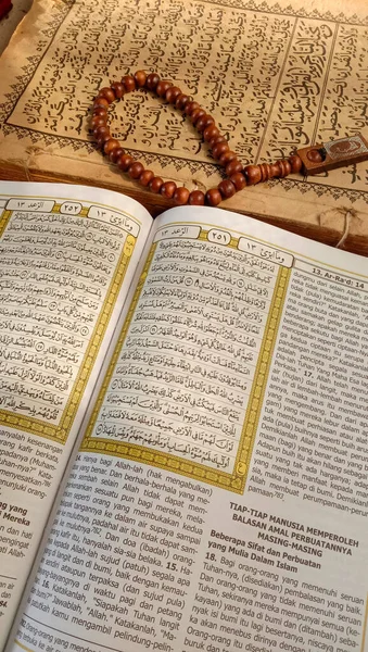 Φωτογραφίες Από Κοράνι Και Χάντρες Προσευχής Αυτές Φωτογραφίες Είναι Ιδανικές — Φωτογραφία Αρχείου