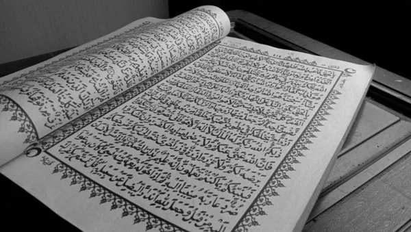Quran Photos Islamic Holy Verses Religious Photos — Stock Photo, Image