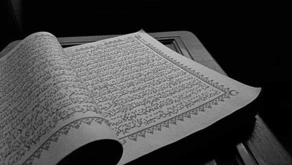 Corán Fotos Versos Sagrados Islámicos Fotos Religiosas —  Fotos de Stock