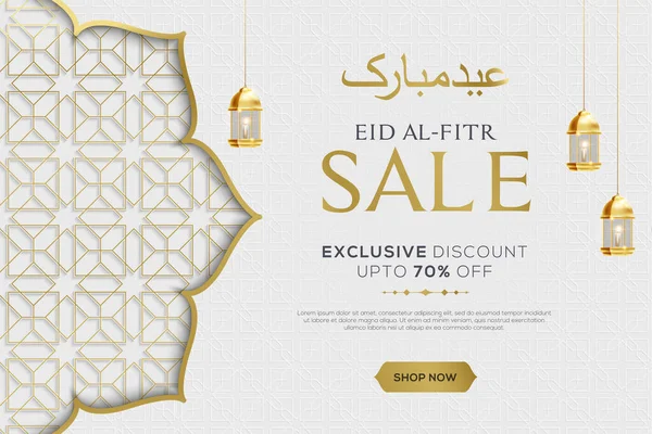 Eid Fitr Banner Mubarak Con Lanterne Appese Sfondo Bianco Modello — Vettoriale Stock