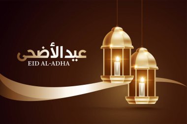Kahverengi arka planda altın dekoratif fenerler bulunan Kurban Bayramı tasarımı - çeviri: