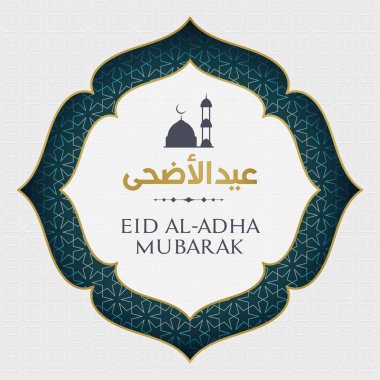Kurban Bayramı mübarek afişi beyaz İslami şablon arka planında. Modern moda afiş veya poster tasarımı