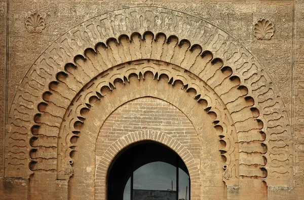 Rabat Capital Marruecos — Foto de Stock