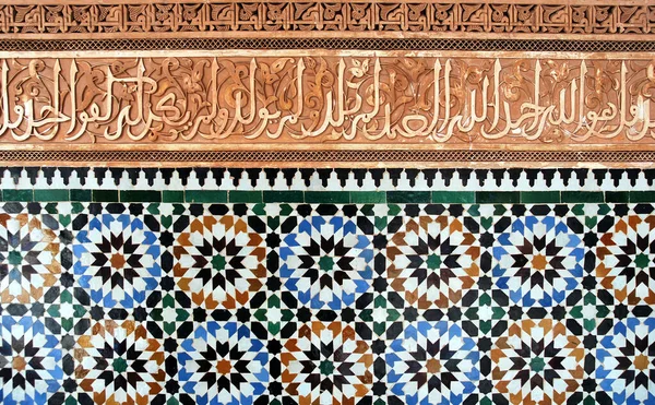 Zellige Tradicional Artesanal Telha Marrocos — Fotografia de Stock
