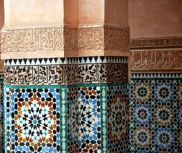 Traditional Handicraft Zellige Tile Morocco — Stock Photo, Image