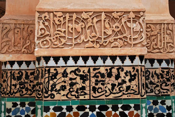 Hagyományos Kézműves Zellige Csempe Marokkóban — Stock Fotó