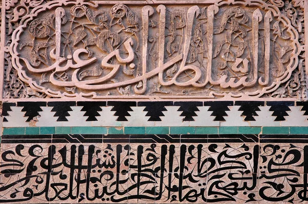 Tradiční Řemeslné Zellige Dlaždice Maroku — Stock fotografie