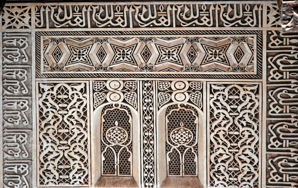 Traditionelle Und Handwerkliche Zellige Fliesen Marokko — Stockfoto