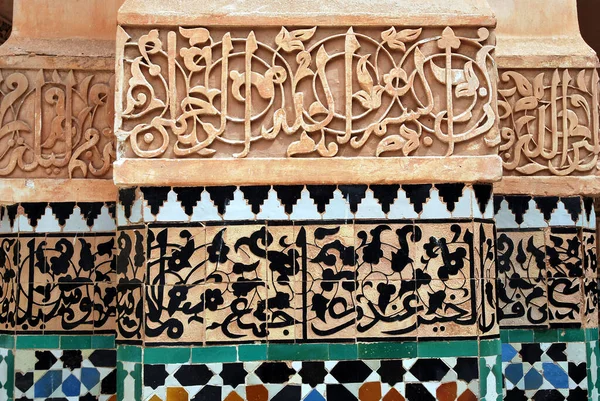 Hagyományos Kézműves Zellige Csempe Marokkóban — Stock Fotó