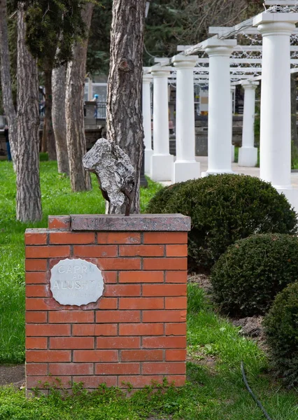 Alushta Şehrinin Parkında Capri Alushta Heykeli Üzerinde Taş Şeklinde Heykel — Stok fotoğraf