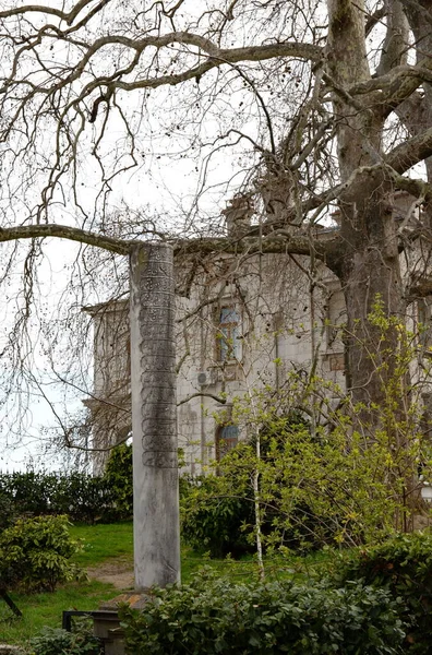 Søyle Med Arabisk Skrift Parken Ved Livadia Palasset Byen Jalta – stockfoto