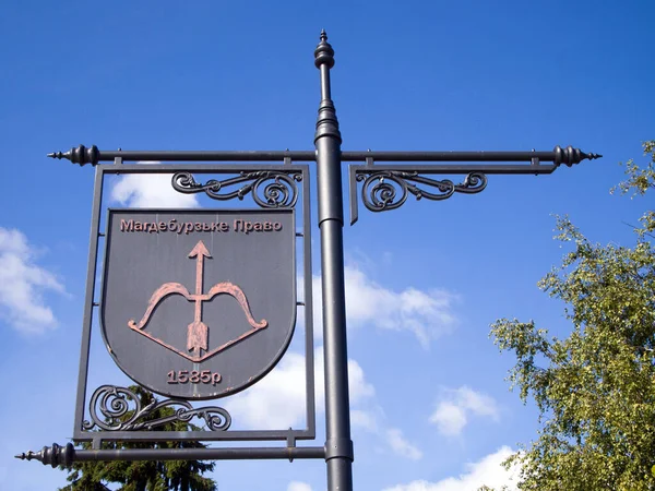 Korsun-Shevchenkovsky şehrinin arması yay ve ok şeklinde ve 