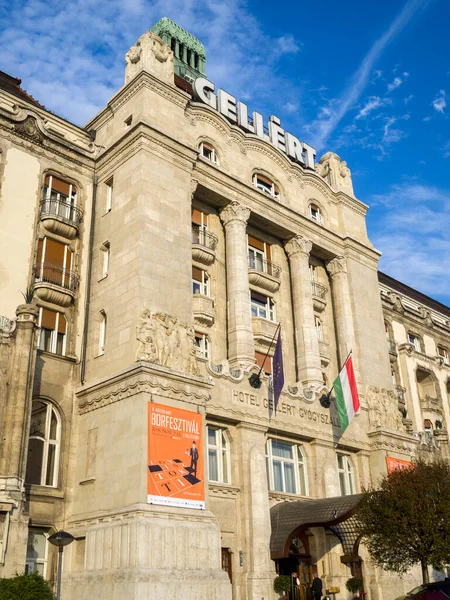 Součást Fasády Budovy Hotelu Gellert Budapešť Maďarsko Říjen 2019 — Stock fotografie