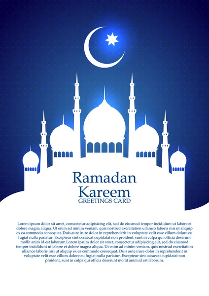 Ramadan Kareem moon card — Stock Vector