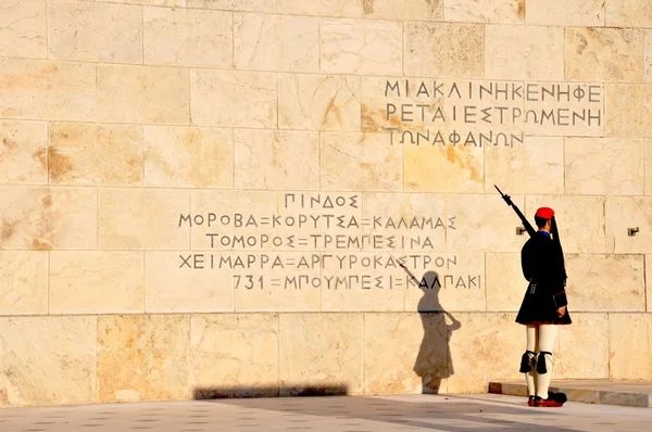 Syntagma Meydanı'nda düzenli üniformalı Yunan bekçi