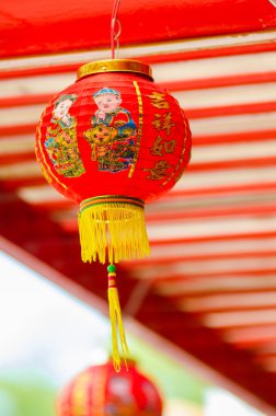 kırmızı Çin fener Çince karakter nimet ile odaklanmak