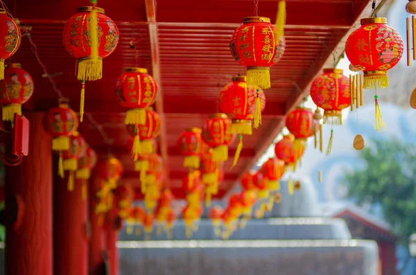 kırmızı Çin fener Çince karakter nimet ile odaklanmak