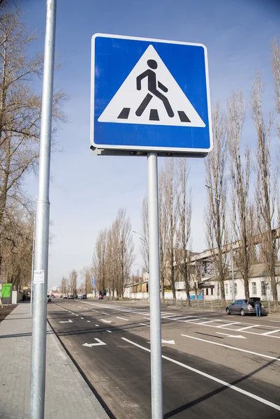 青空に横断歩道標識 — ストック写真