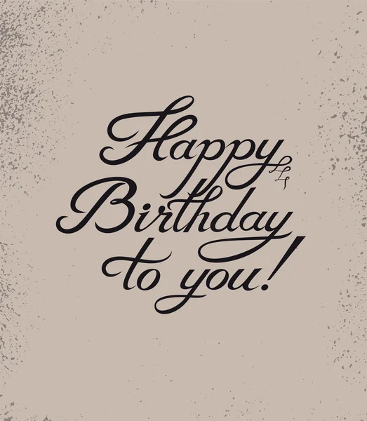 Поздравляем вас с днем рождения! Открытка на день рождения каллиграфического ретро-гранжа. Векторная иллюстрация . — стоковый вектор