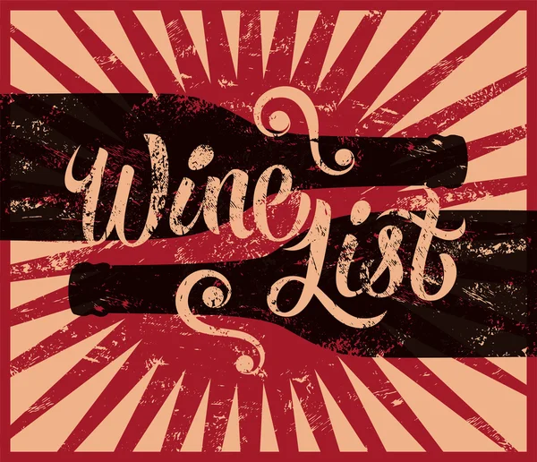 Calligraphic retro grunge style wine list design. Vector illustration. — ストックベクタ