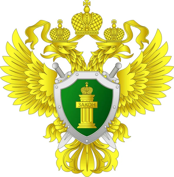 Emblema Ministério Público Rússia —  Vetores de Stock