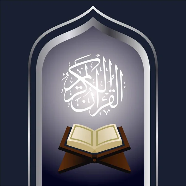 Ramadan Tema Nuzulul Quran Bakgrund Vektor Design Illustration — Stock vektor