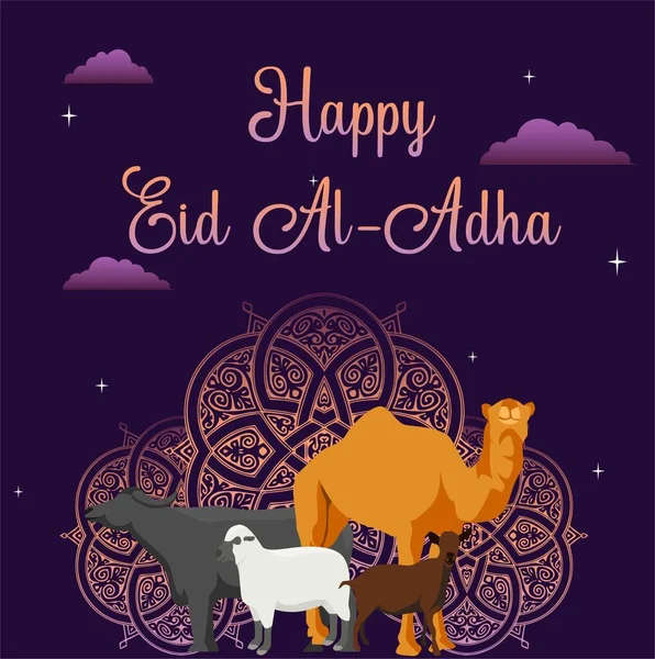 Happy Eid Adha Bakgrund Vektor Design Illustration — Stock vektor