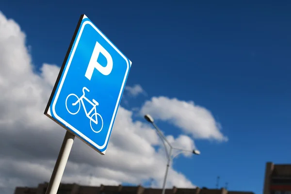 Ποδηλάτων, στάθμευση σημάδι σε ένα φόντο του ουρανού — Φωτογραφία Αρχείου