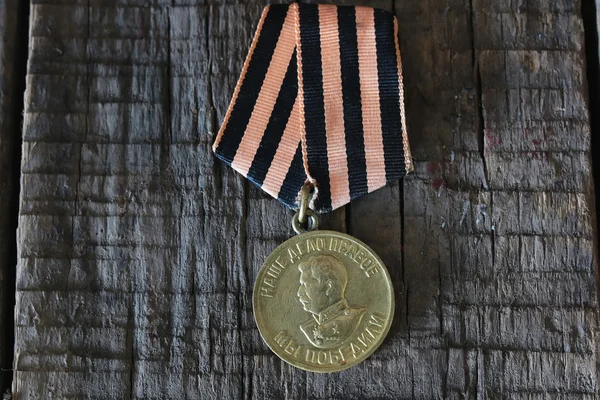 Medalhas guerra mundial grande composição — Fotografia de Stock