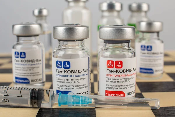 MOSCOW, RUSSIA - APRIL 12, 2021: Coronavirus aşısı Sputnik V (yerel adı GamCovidVac) Rusya 'da üretildi ve klinik denemeleri geçti. Satranç tahtasına yerleştirilmiş.