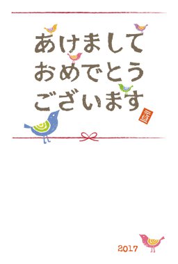 Yeni yıl kartı ile renkli kuşlar