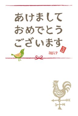 Yeni yıl kartı fırıldak ile