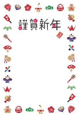 Yeni yıl kartı Japon elemanları ile