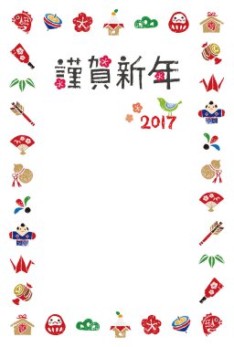 Yeni yıl kartı Japon elemanları ile