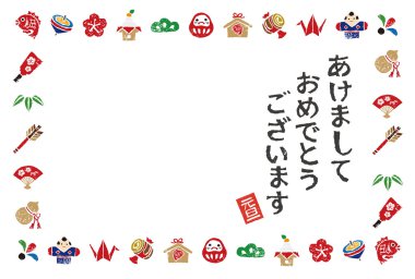 Yeni yıl kartı Japon elemanları ile