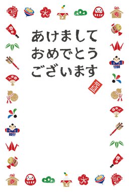Yeni yıl kartı Japon elemanları ile