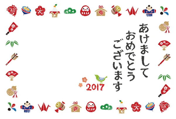 일본 요소와 새 해 카드 — 스톡 벡터
