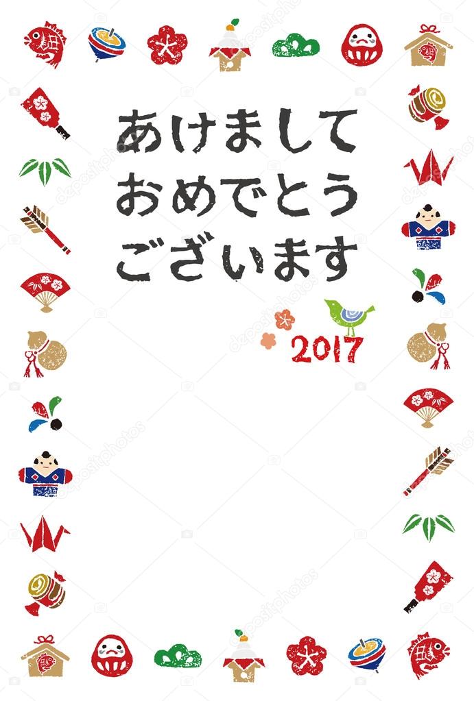 new year card with japanese elements stock vector michikodesign japanese new years card
