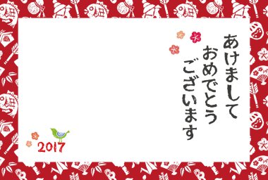 Yeni yıl kartı 2017 ile bir kuş