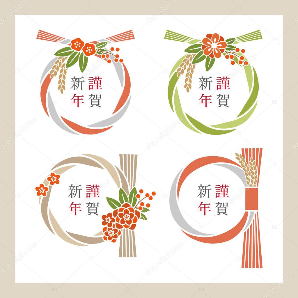 Set of fashionable New Year's wreath decoration, translation of Japanese 